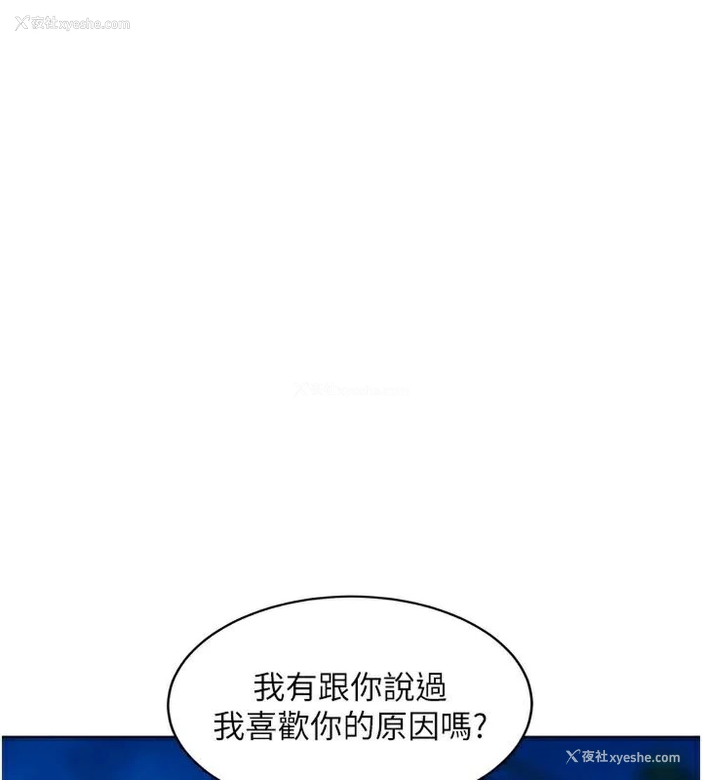 1P - 友情万睡