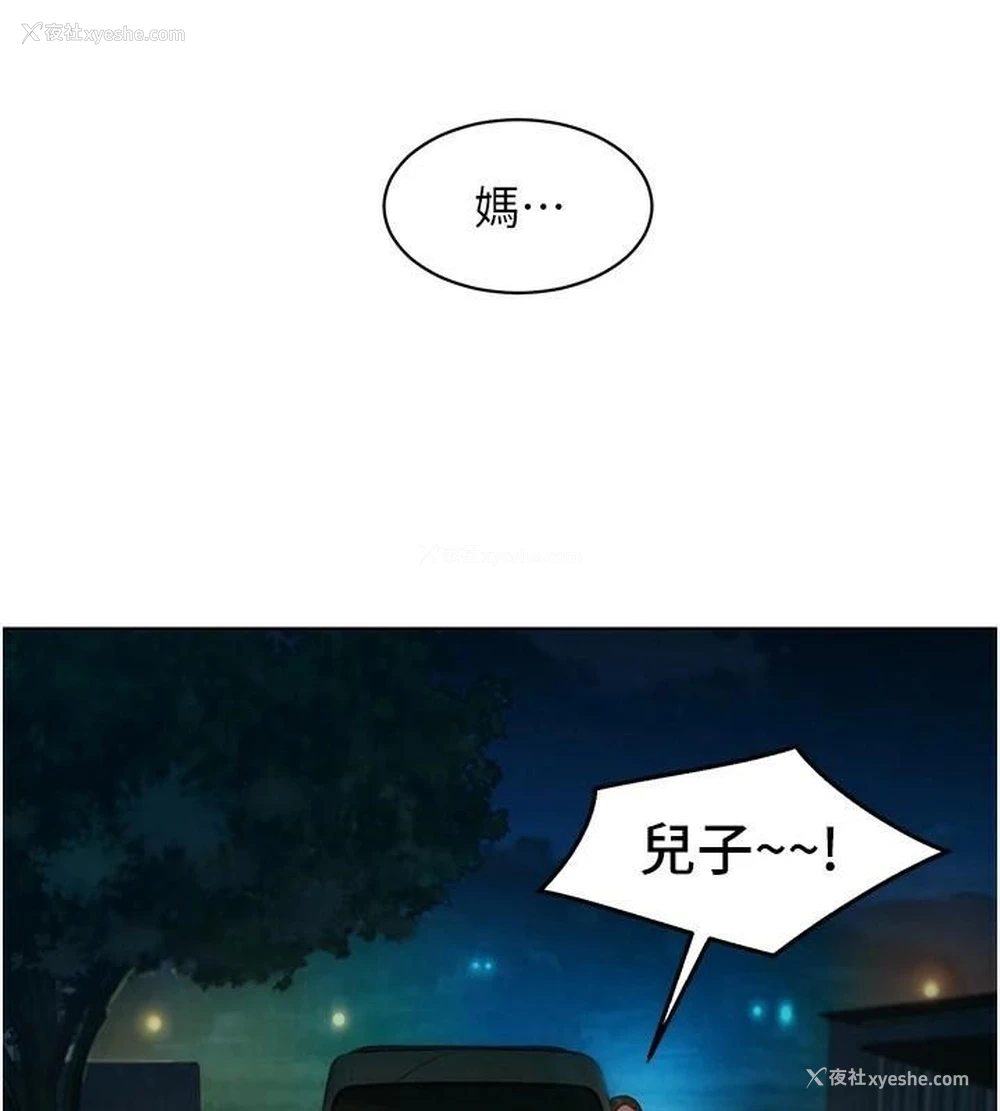 25P - 友情万睡
