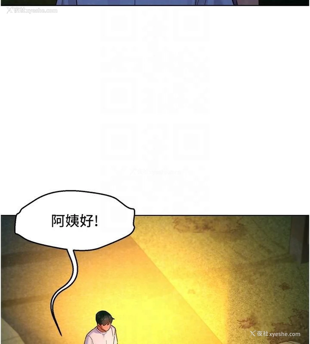 27P - 友情万睡