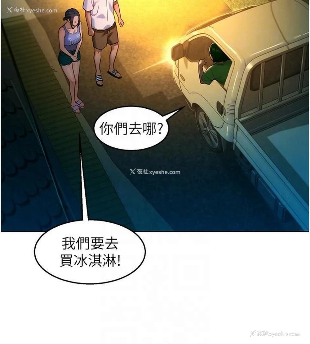 28P - 友情万睡