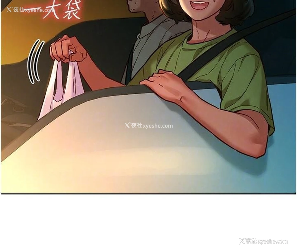 30P - 友情万睡