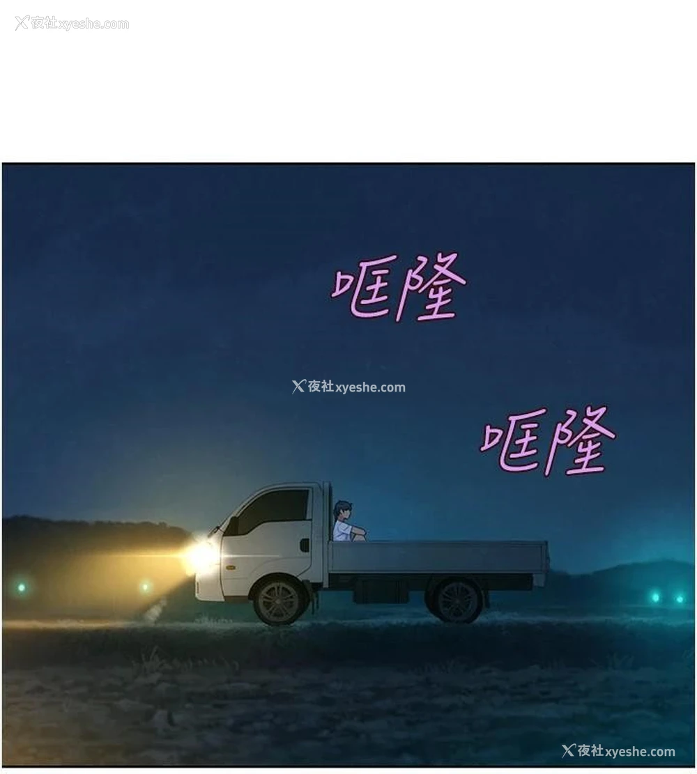 34P - 友情万睡