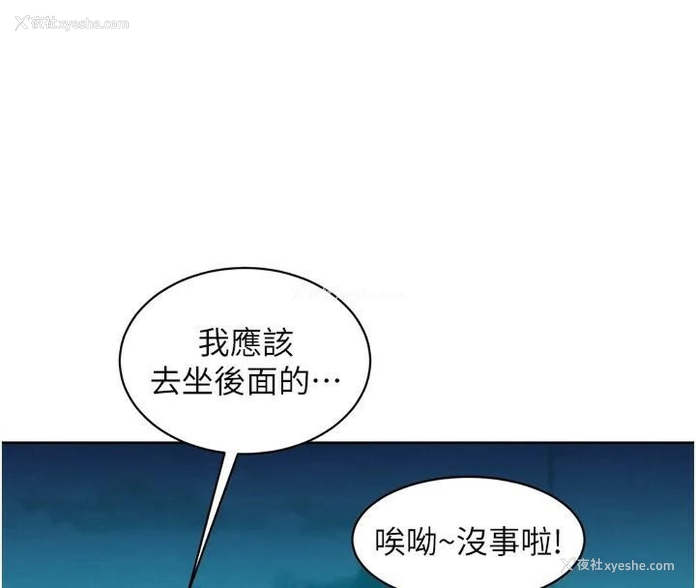 35P - 友情万睡