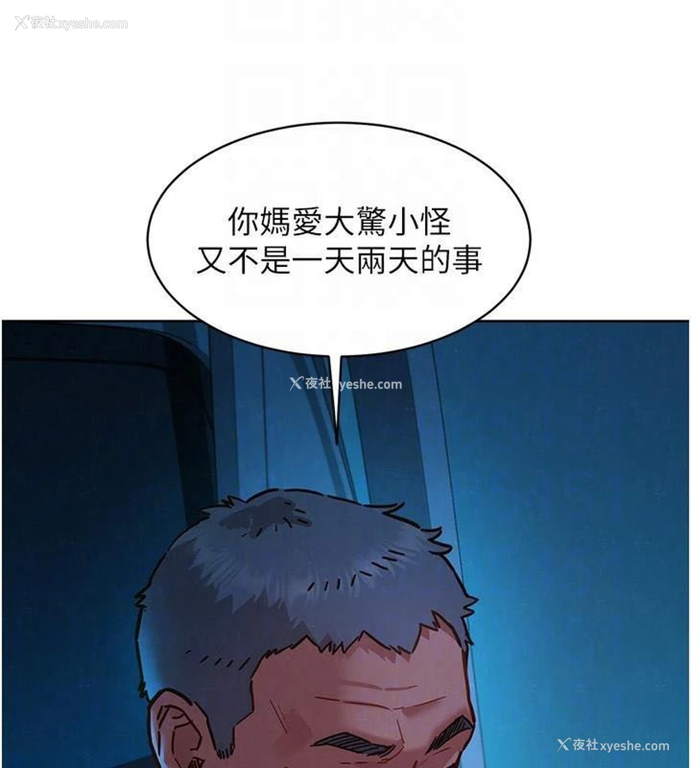 42P - 友情万睡