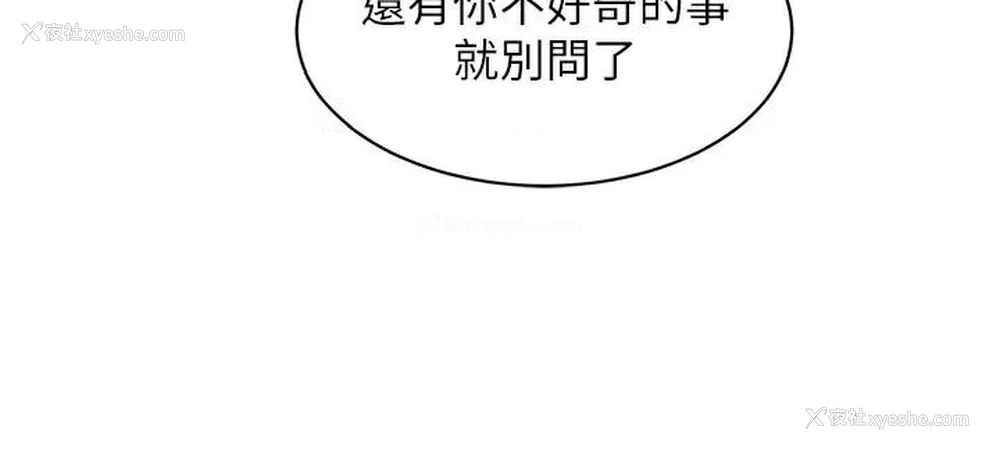44P - 友情万睡