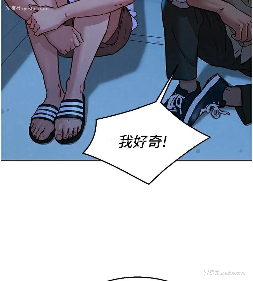 51P - 友情万睡