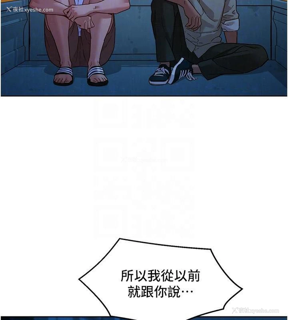 55P - 友情万睡