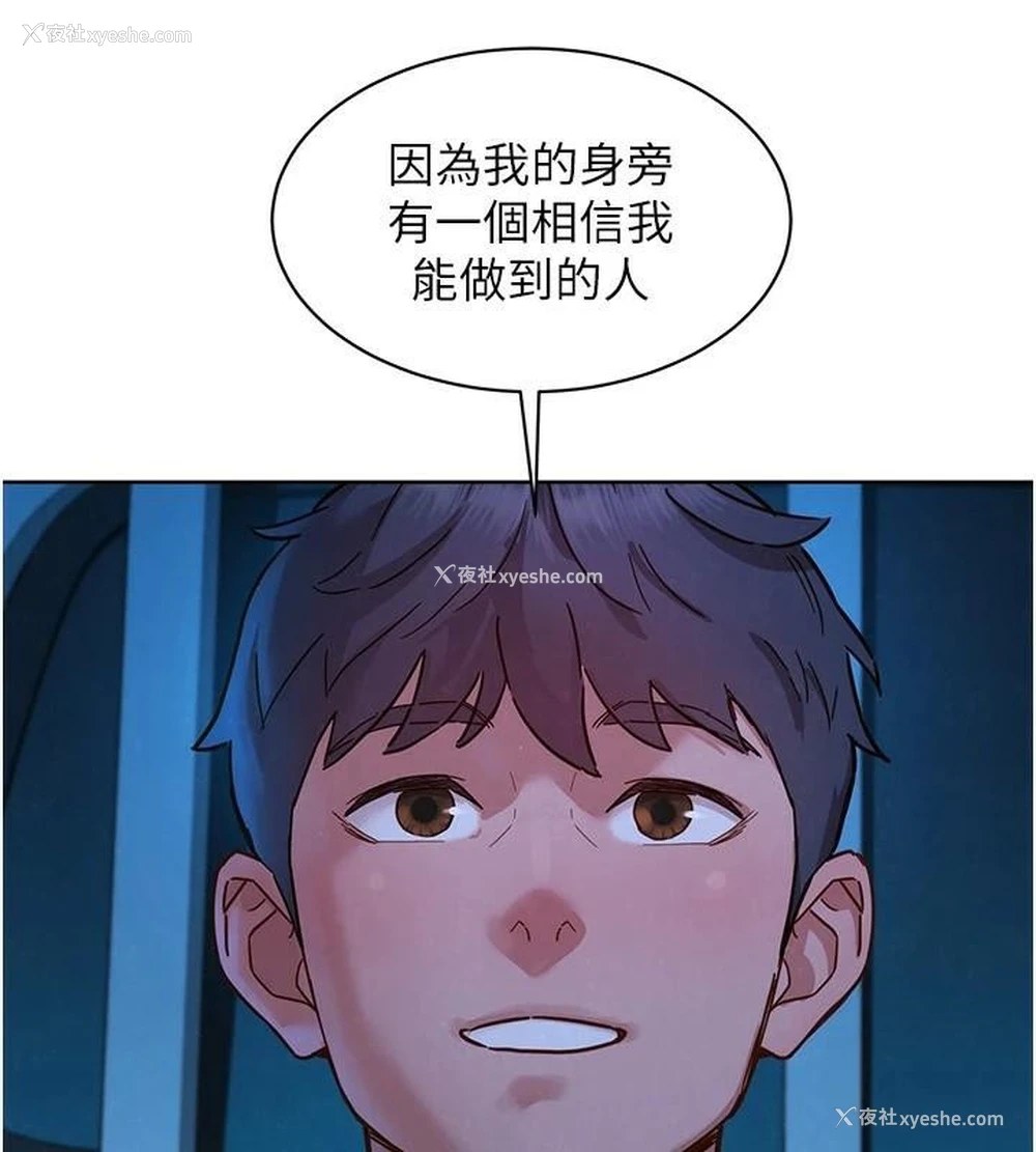 58P - 友情万睡