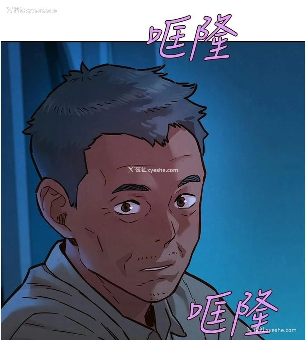 60P - 友情万睡
