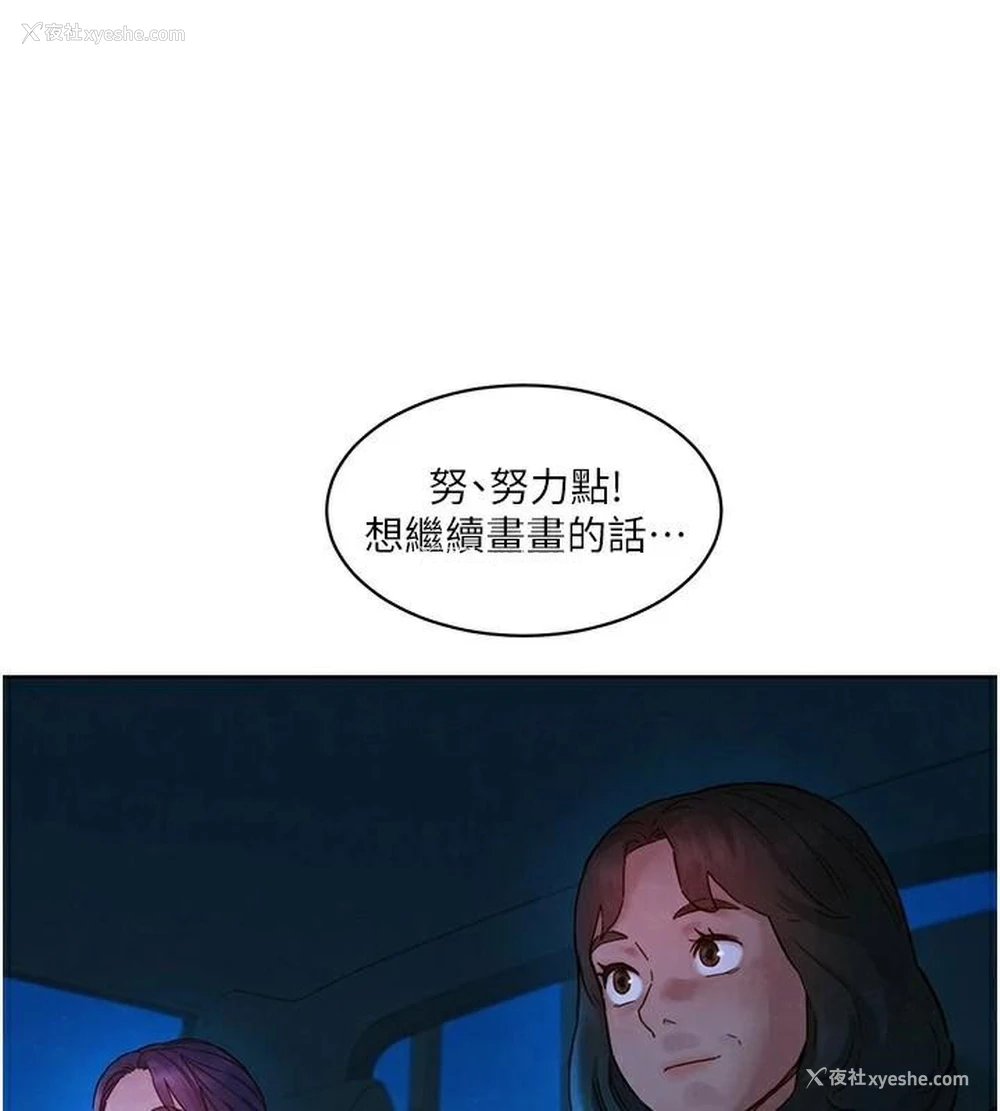 63P - 友情万睡