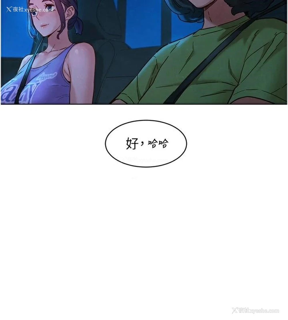 64P - 友情万睡