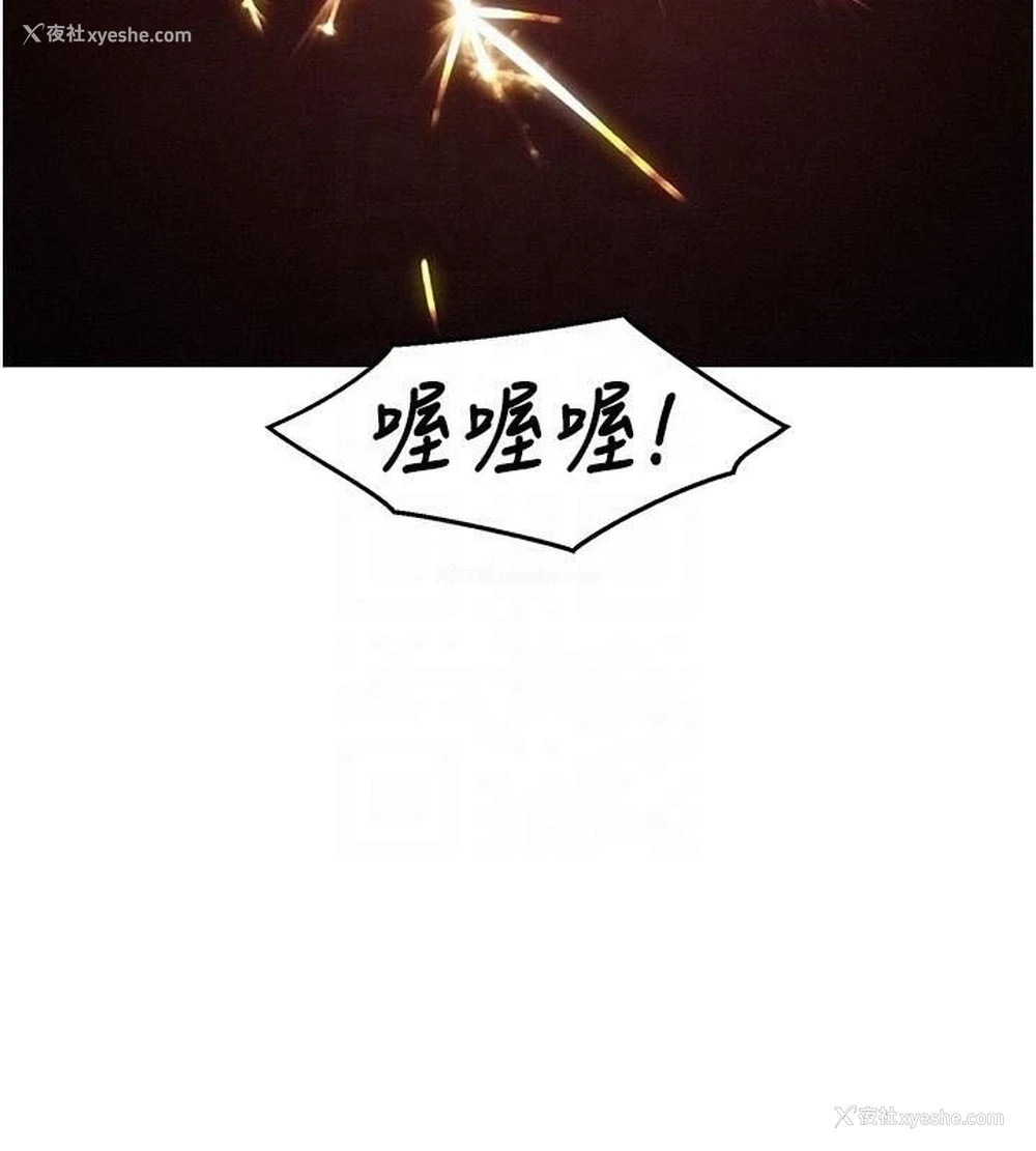 68P - 友情万睡