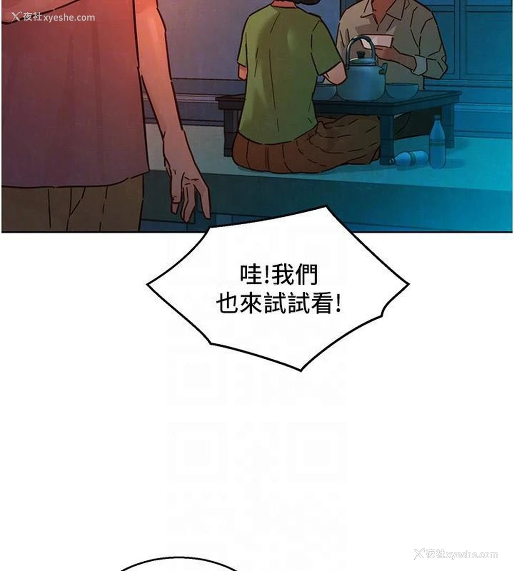 72P - 友情万睡