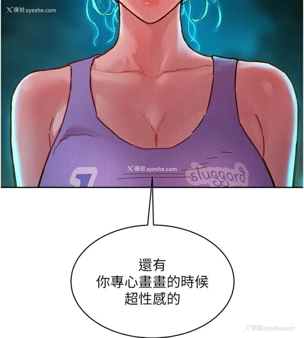 7P - 友情万睡