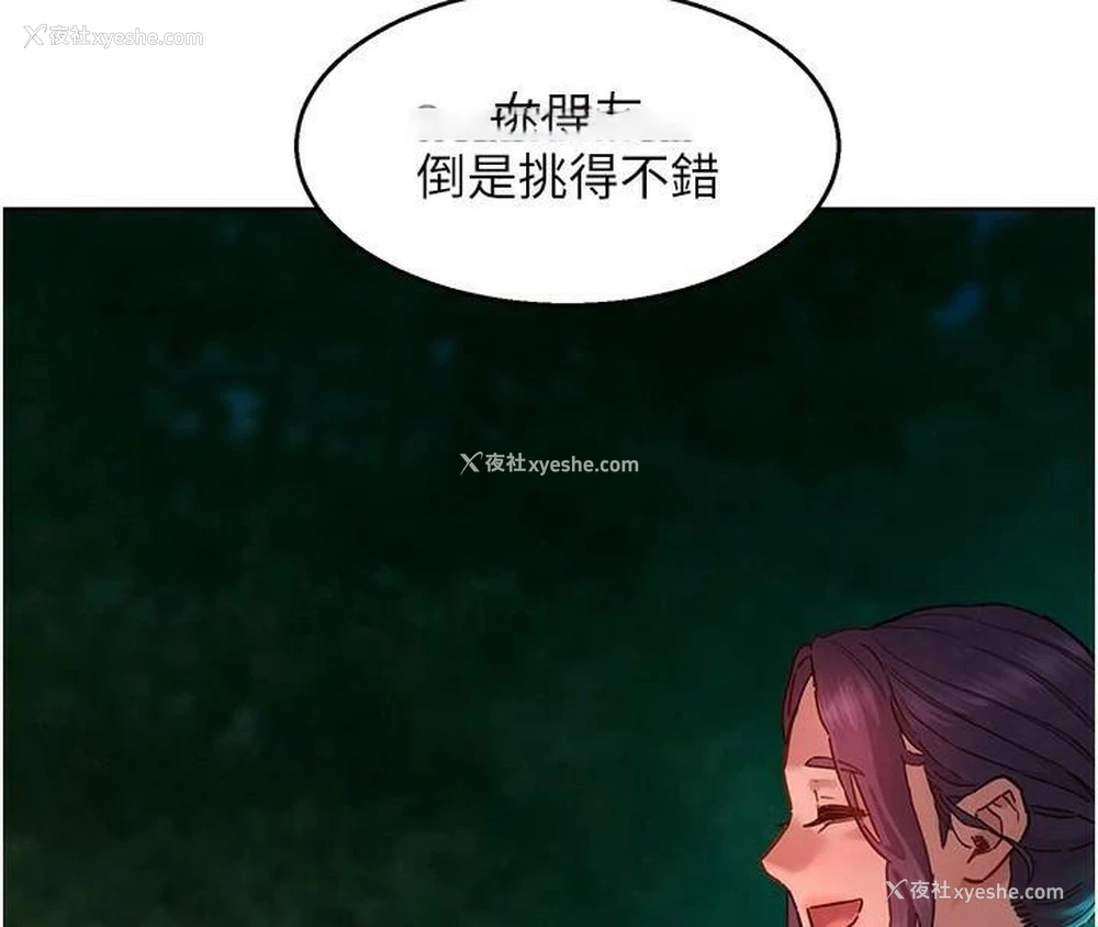 78P - 友情万睡