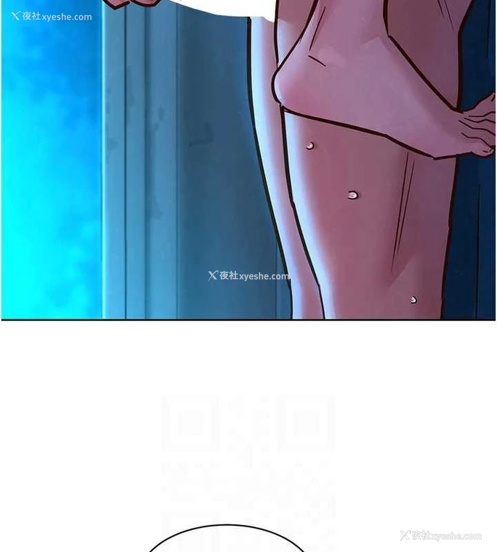 100P - 友情万睡
