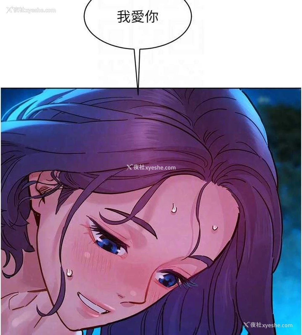 101P - 友情万睡