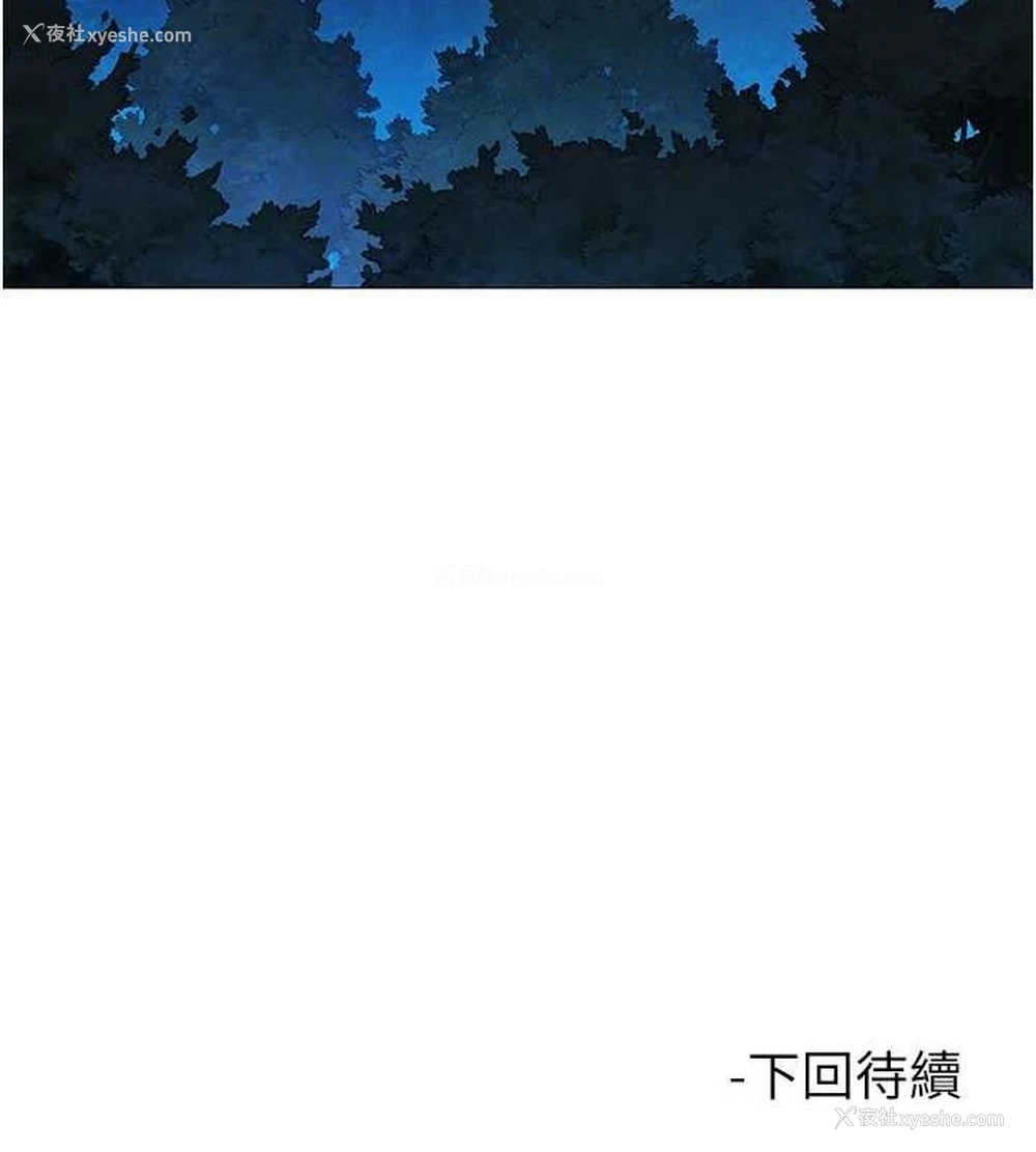 104P - 友情万睡