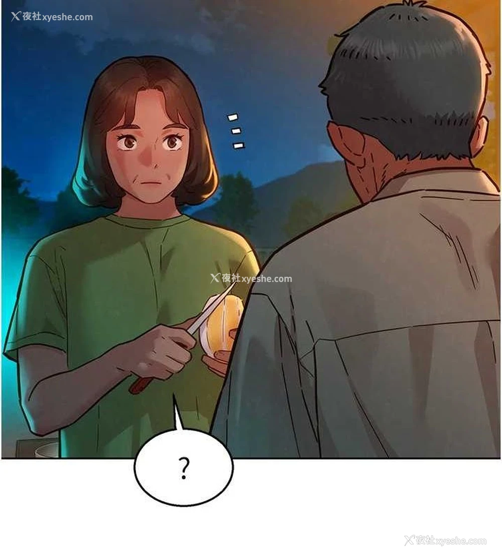 11P - 友情万睡