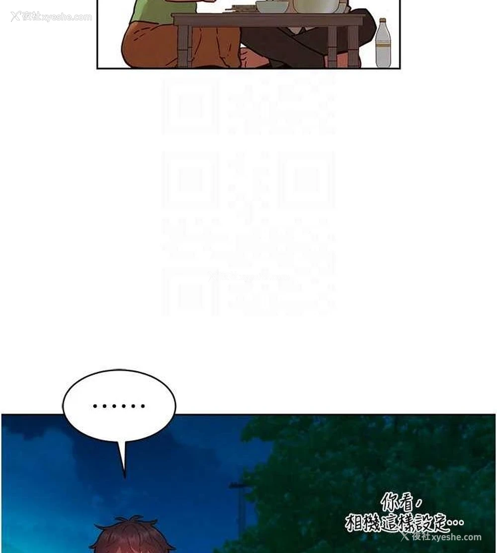 17P - 友情万睡