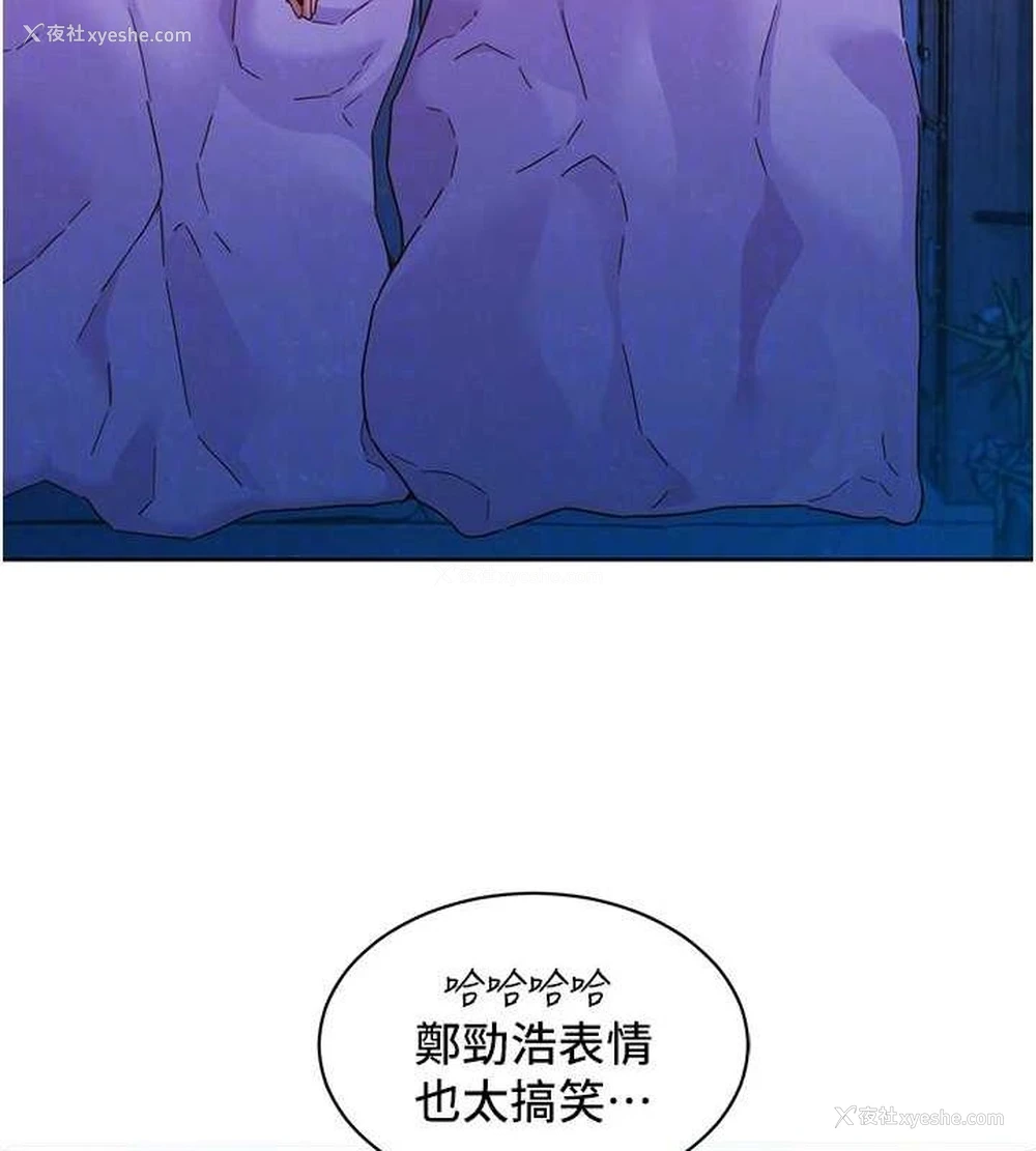 26P - 友情万睡