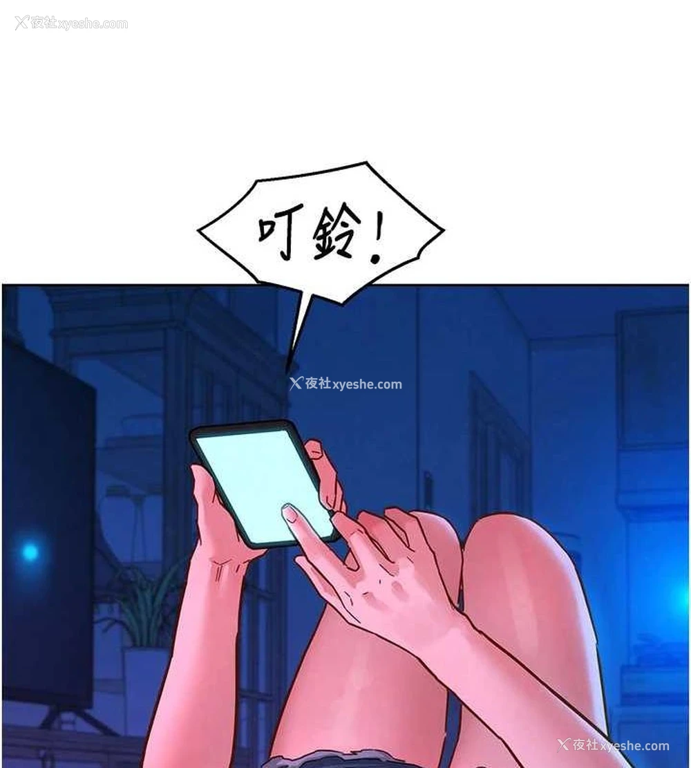 29P - 友情万睡