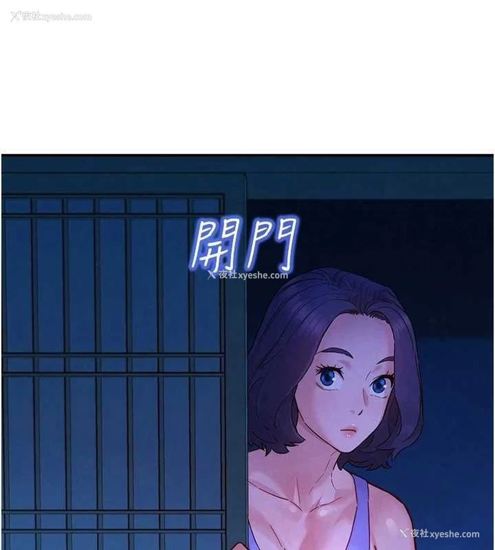 32P - 友情万睡