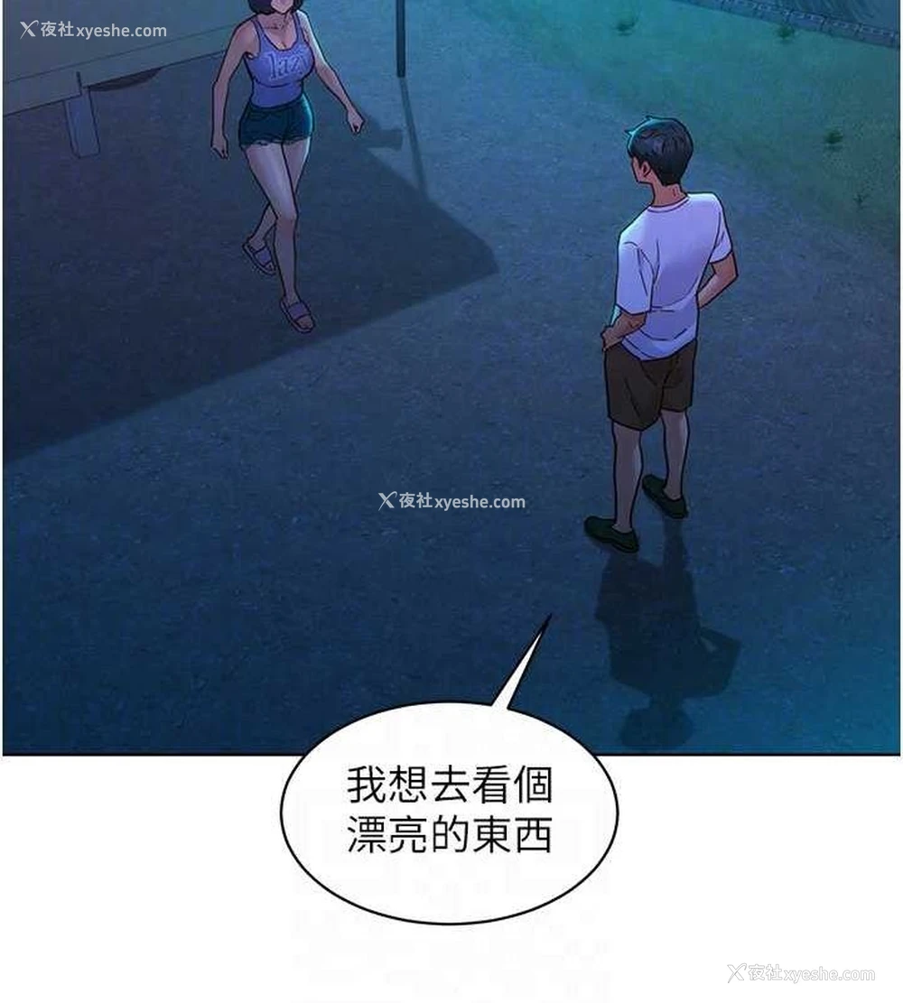36P - 友情万睡