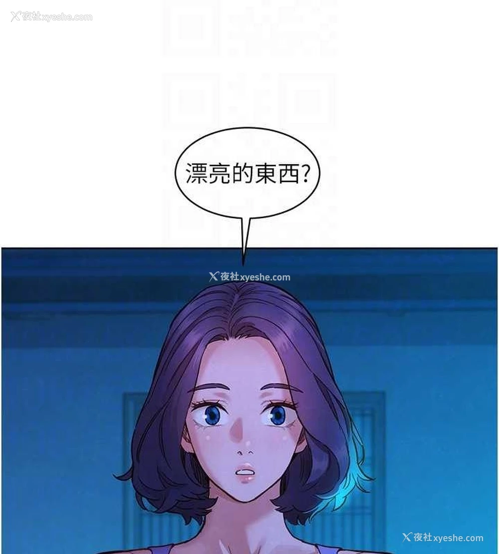 37P - 友情万睡