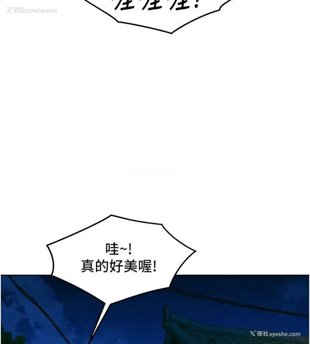 3P - 友情万睡