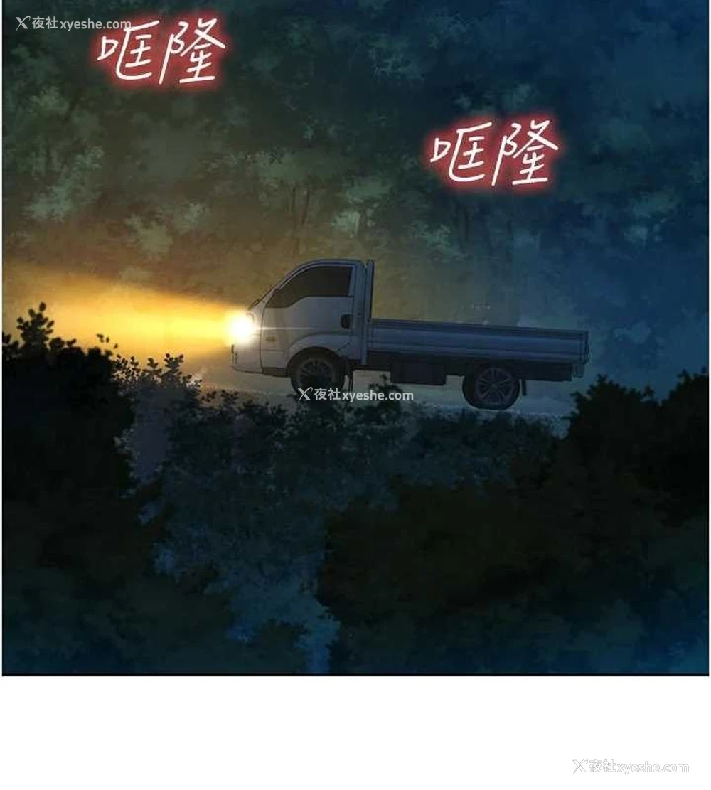 40P - 友情万睡