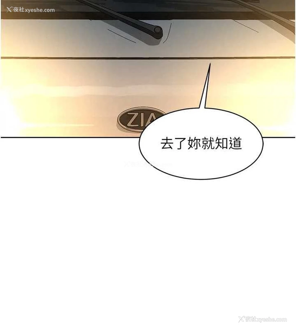 42P - 友情万睡