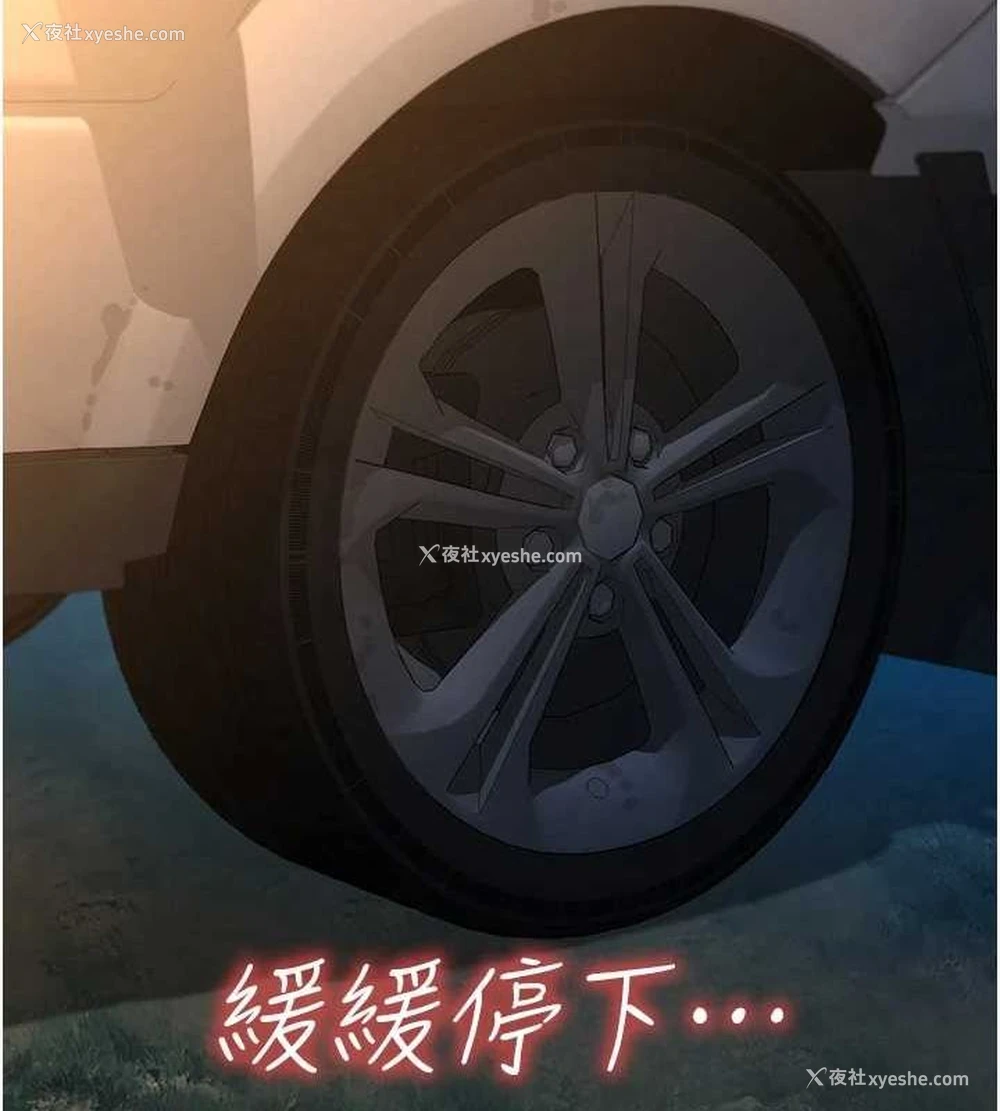 44P - 友情万睡