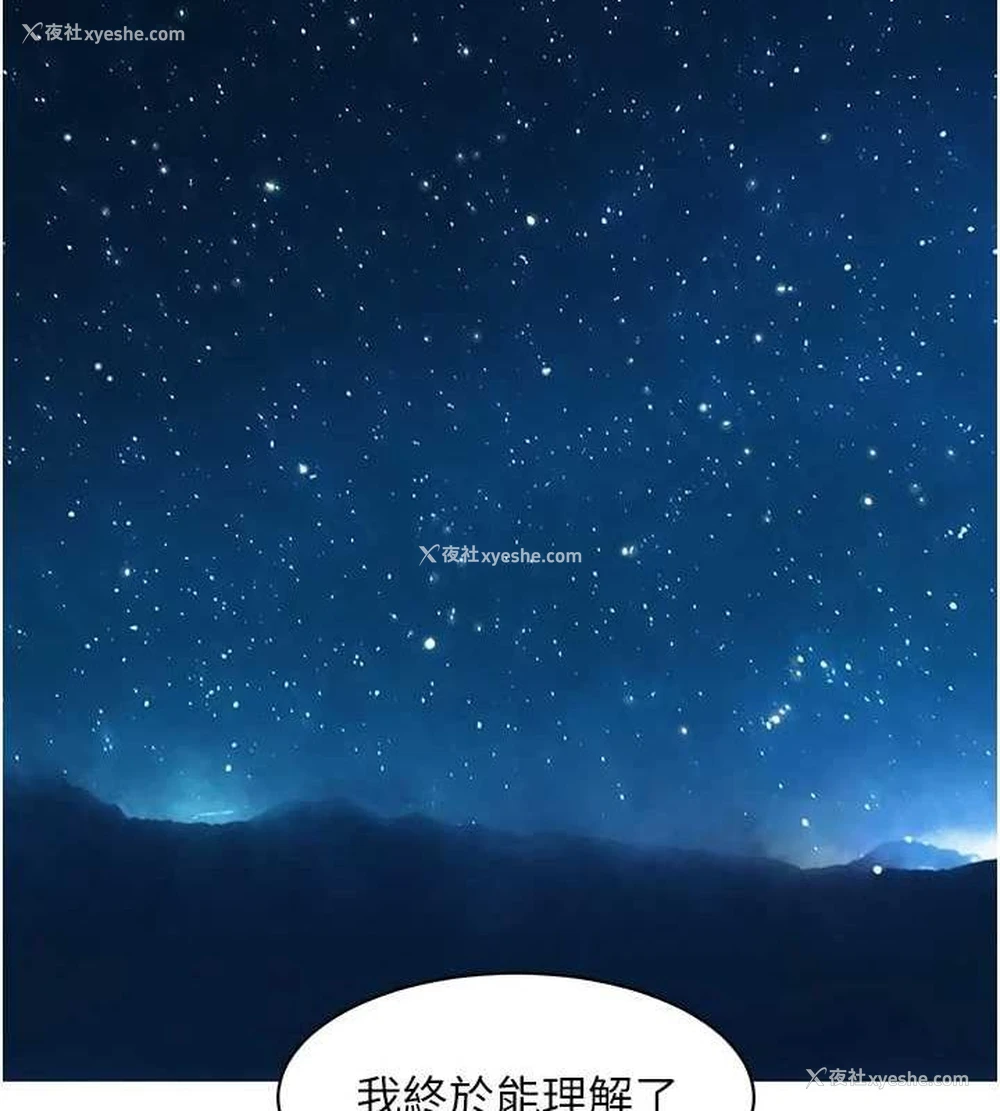 56P - 友情万睡