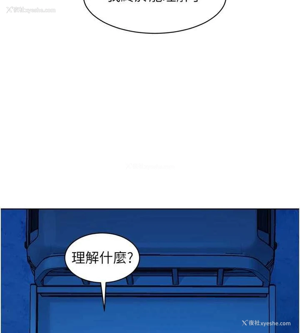 57P - 友情万睡