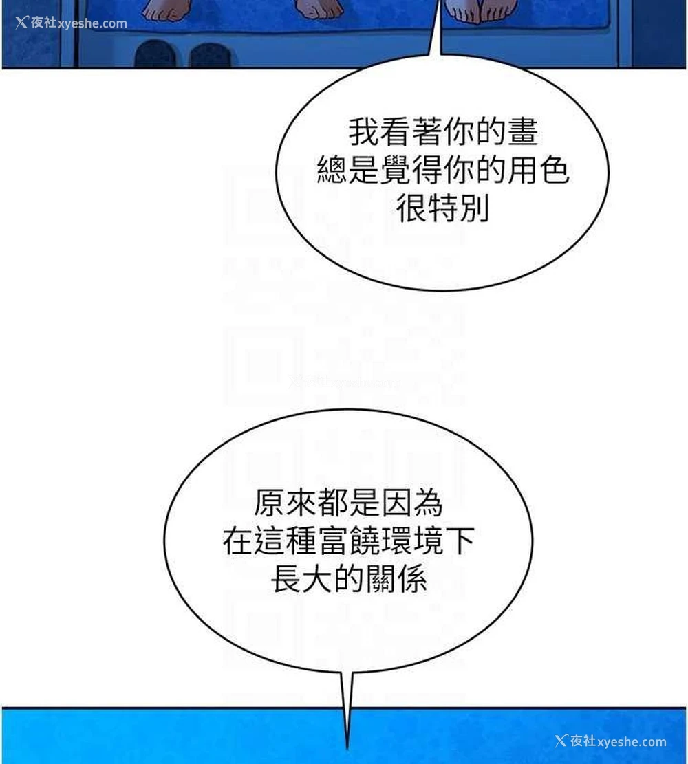 59P - 友情万睡