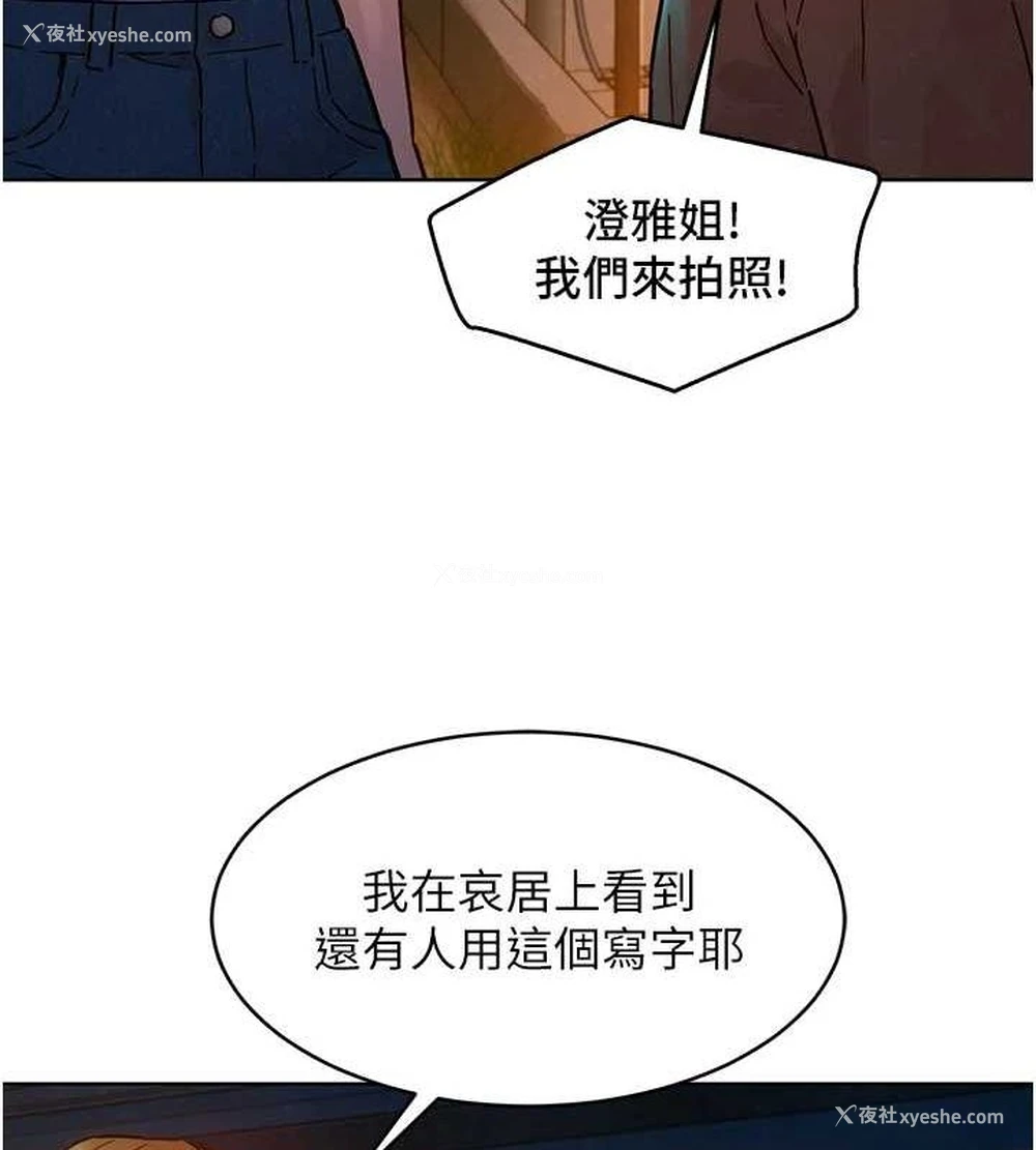 5P - 友情万睡