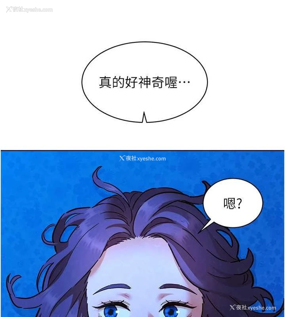 63P - 友情万睡