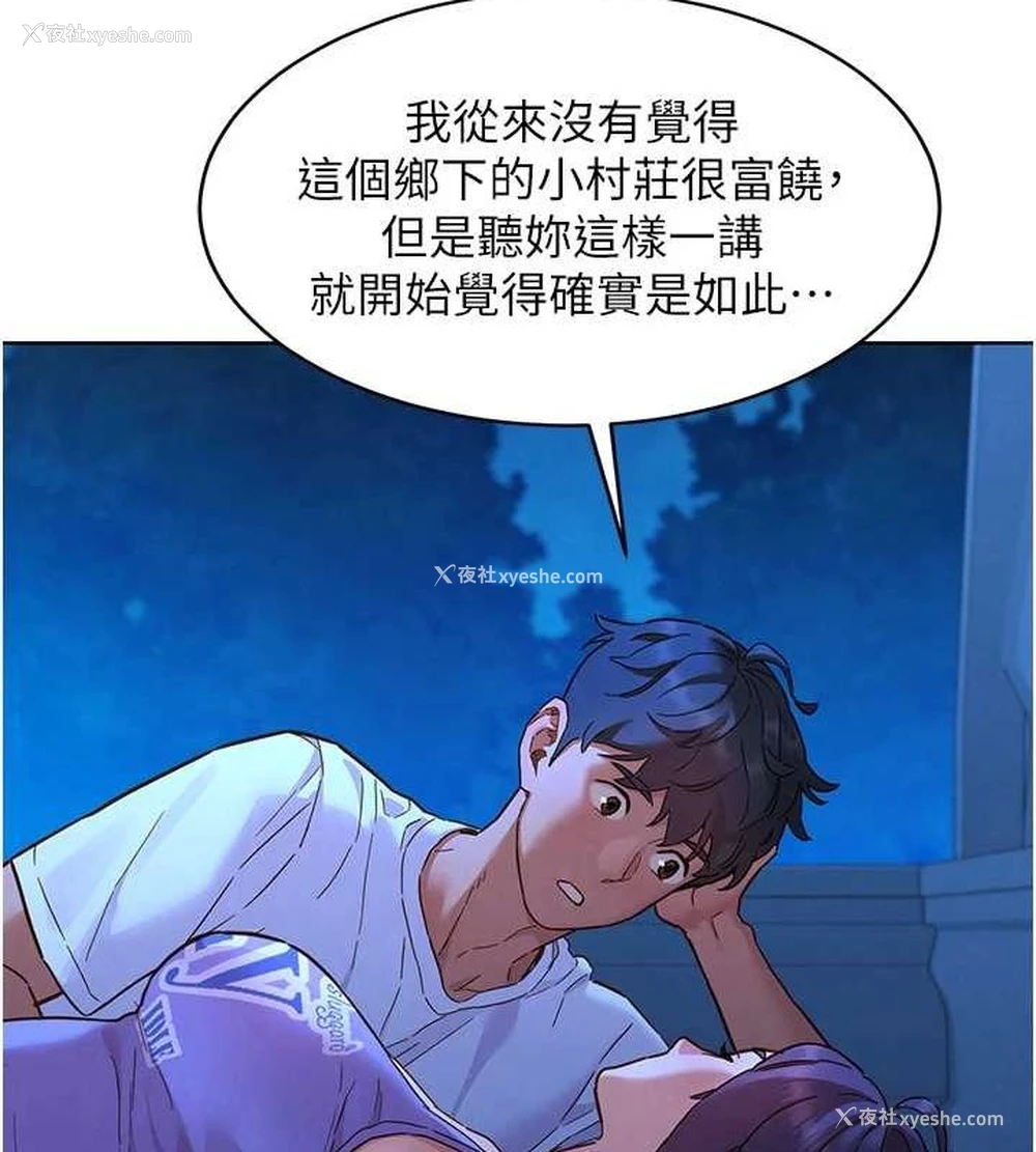 65P - 友情万睡