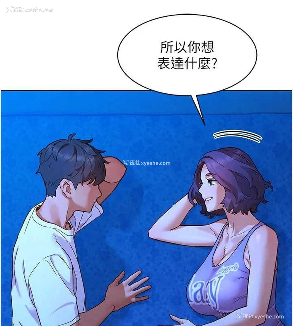 68P - 友情万睡