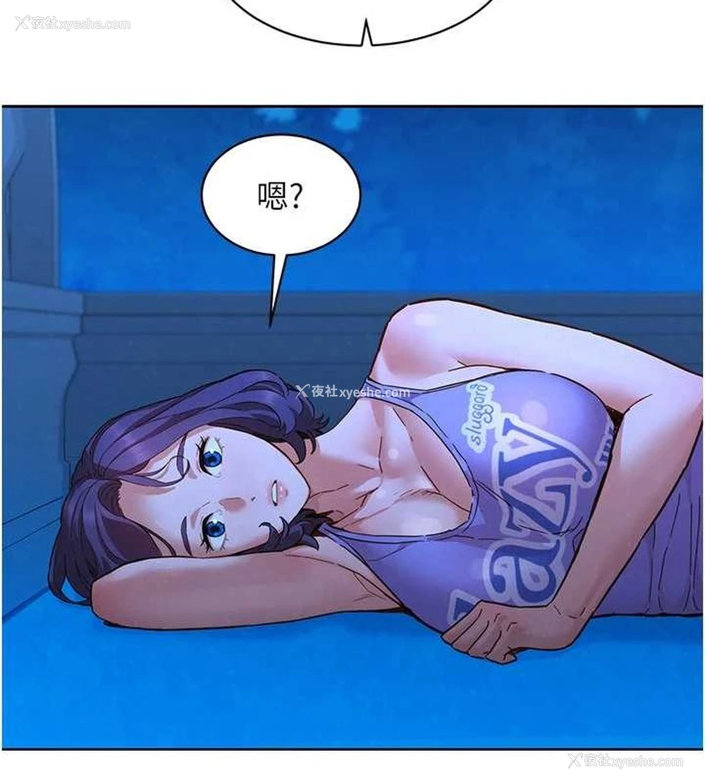 70P - 友情万睡