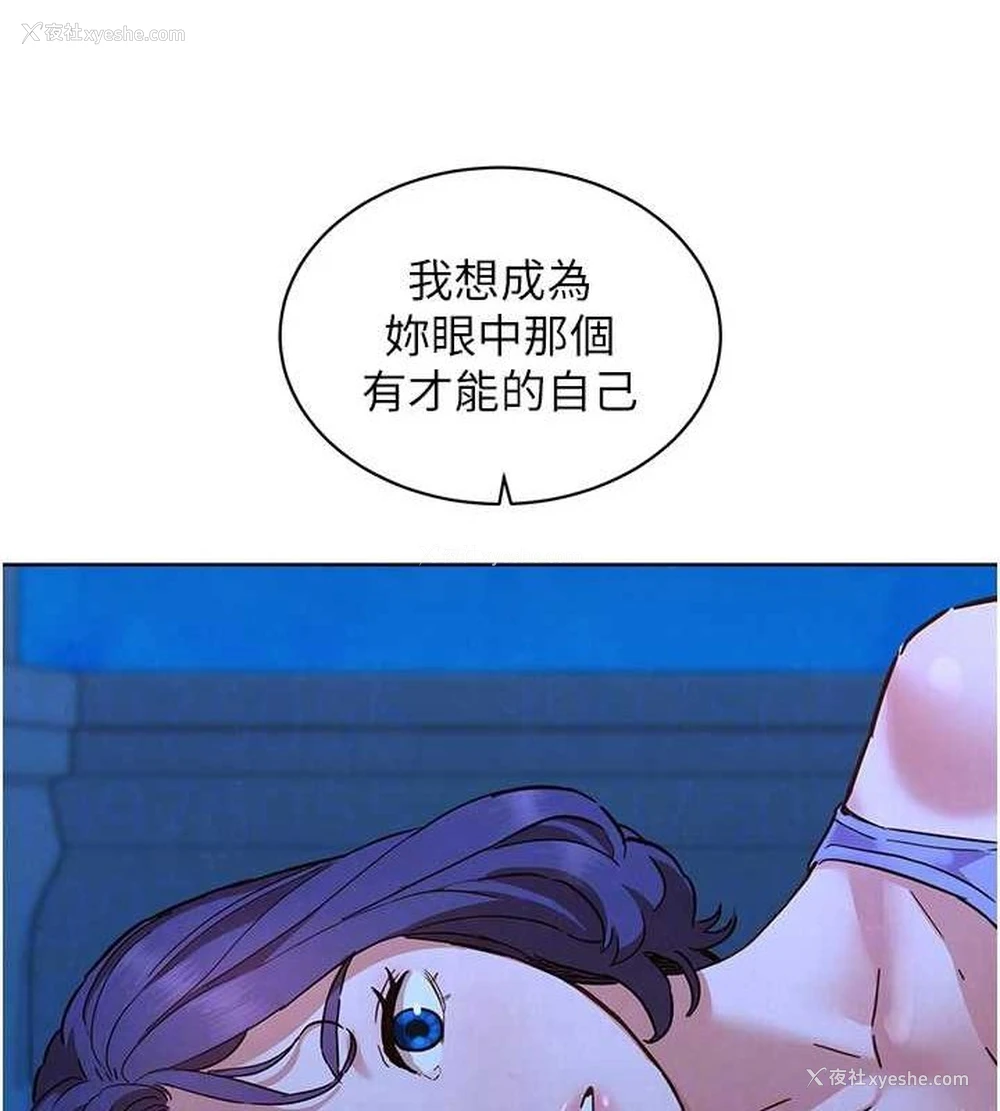 71P - 友情万睡