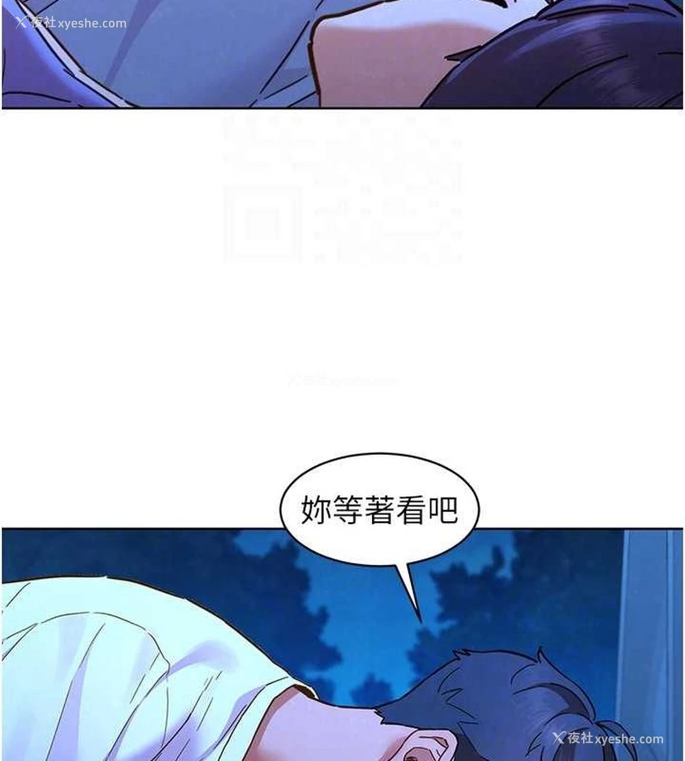 74P - 友情万睡