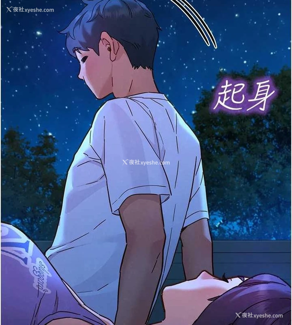 77P - 友情万睡