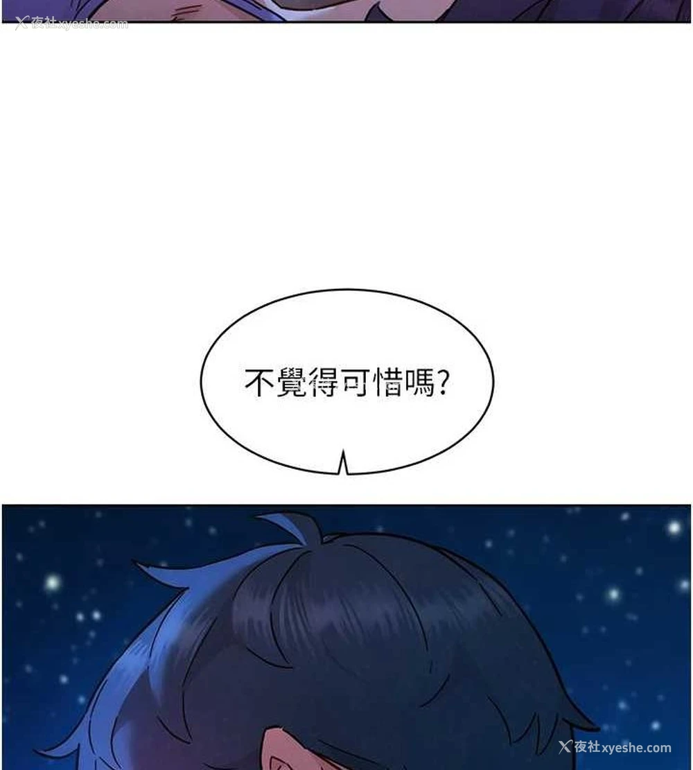 78P - 友情万睡