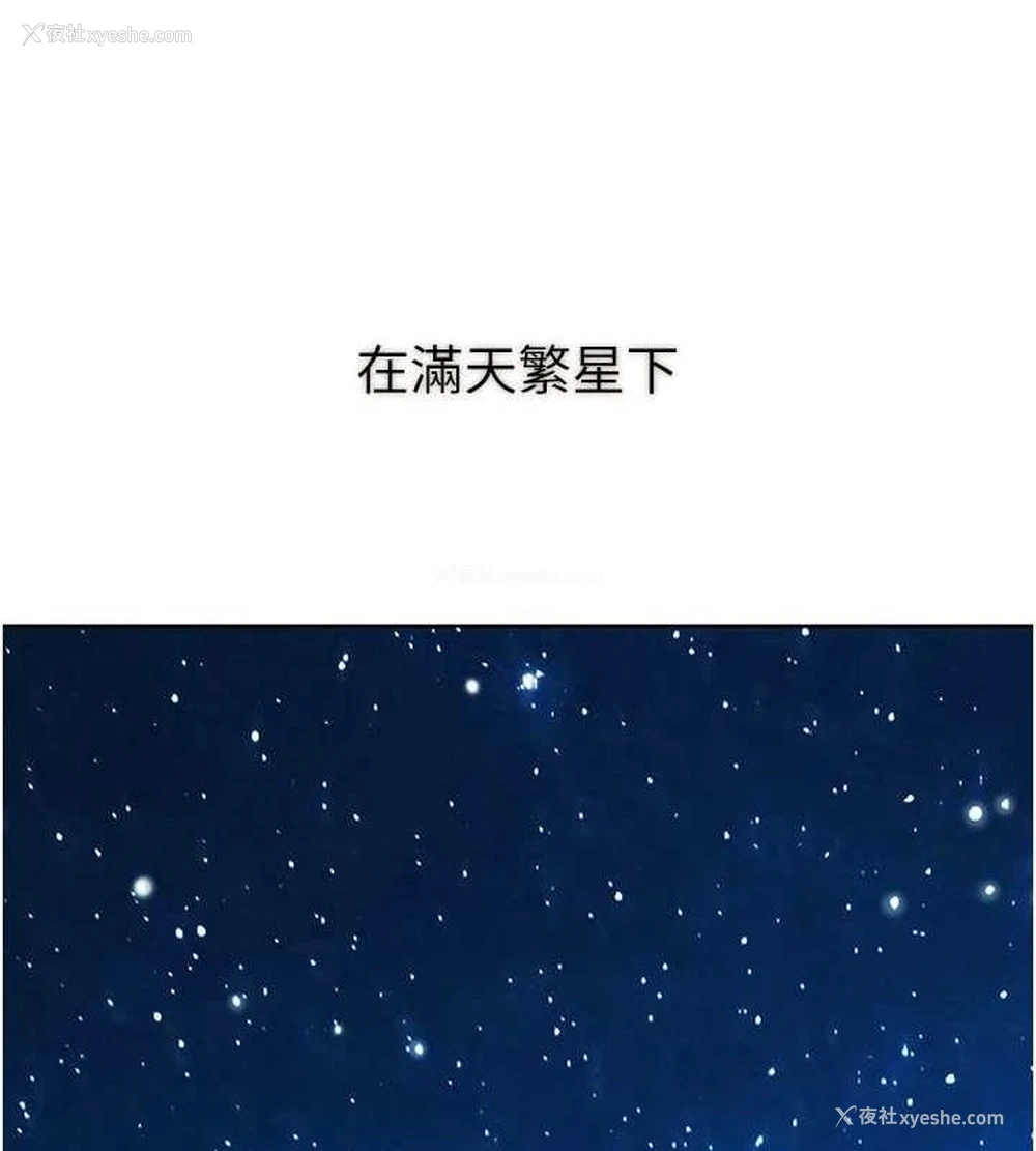 83P - 友情万睡