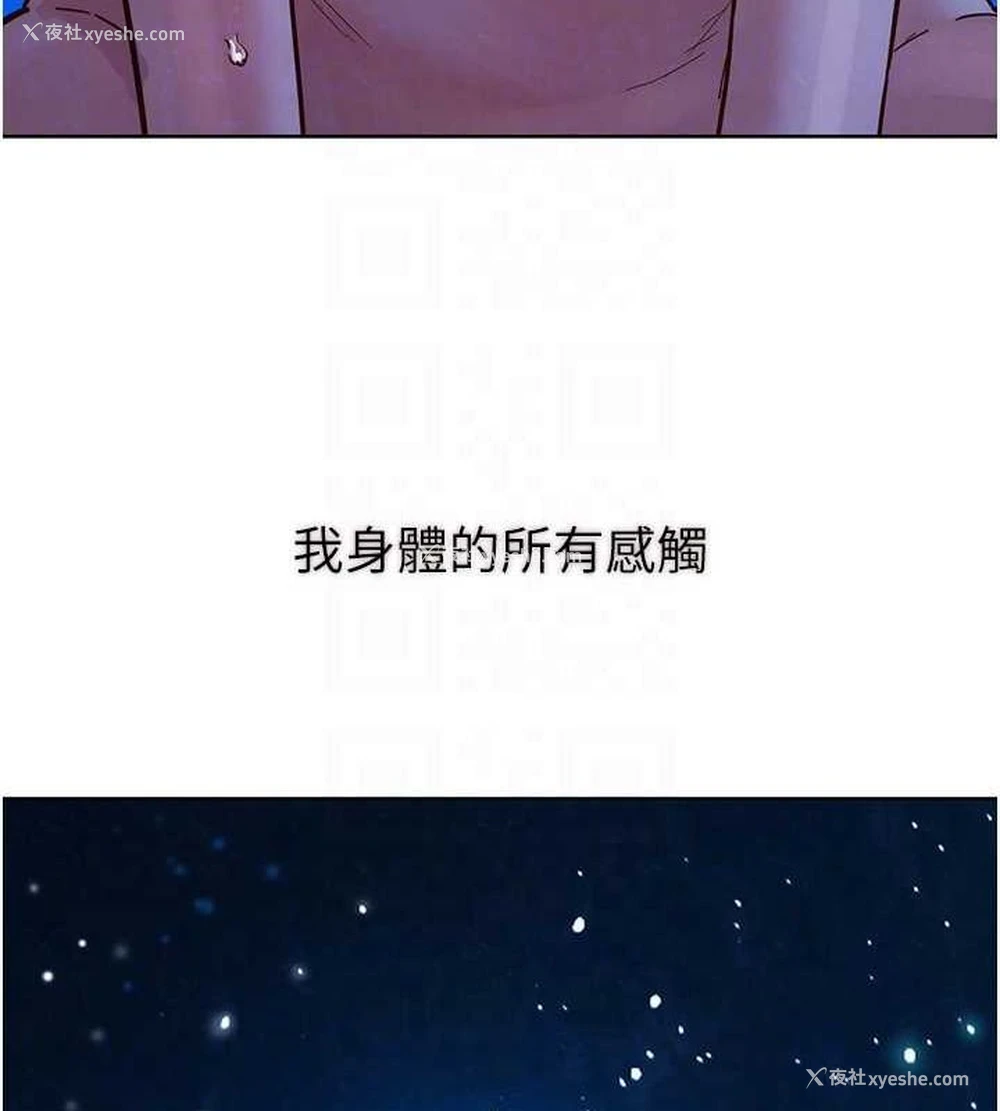 88P - 友情万睡
