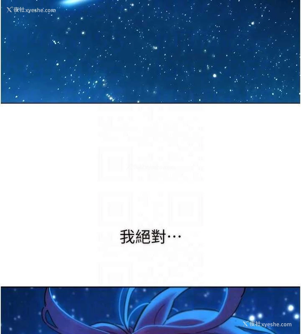 94P - 友情万睡