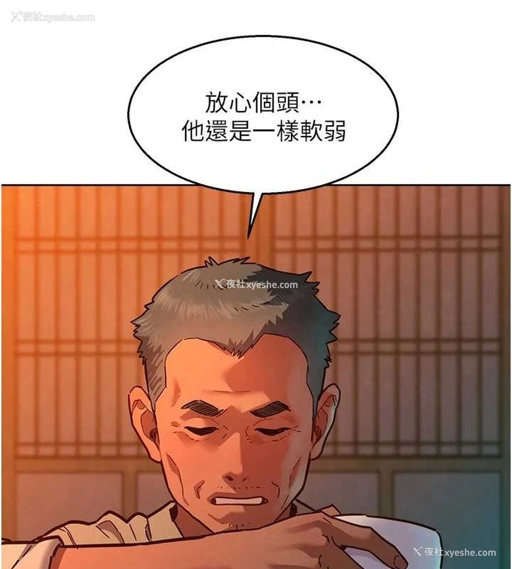 9P - 友情万睡