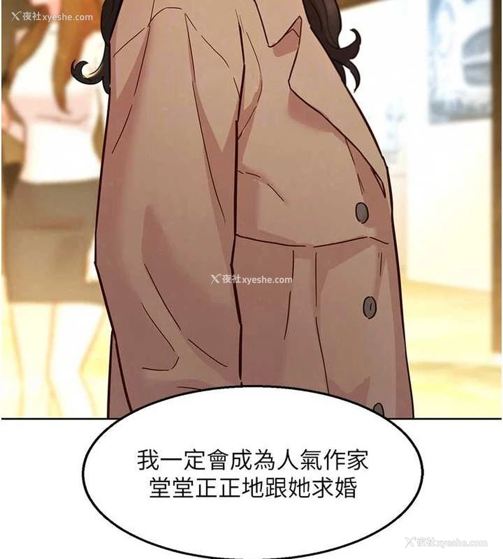 102P - 友情万睡
